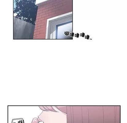 青梅竹马 青梅竹马 | 第21章 第41页