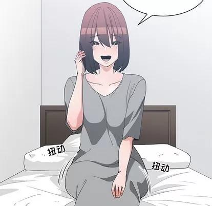 青梅竹马 青梅竹马 | 第21章 第43页