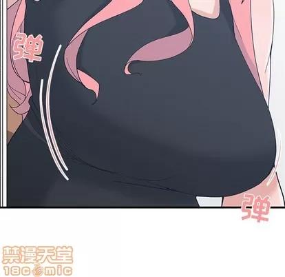 青梅竹马 青梅竹马 | 第21章 第60页