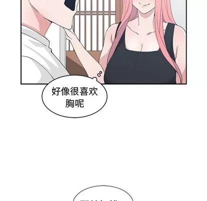青梅竹马 青梅竹马 | 第21章 第63页