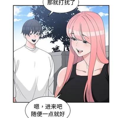 青梅竹马 青梅竹马 | 第21章 第64页
