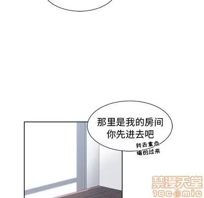 青梅竹马 青梅竹马 | 第21章 第65页