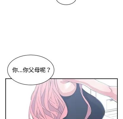 青梅竹马 青梅竹马 | 第21章 第69页