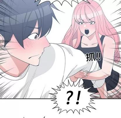 青梅竹马 青梅竹马 | 第21章 第81页