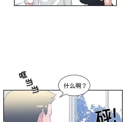 青梅竹马 青梅竹马 | 第21章 第94页