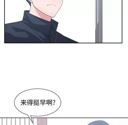 青梅竹马 青梅竹马 | 第21章 第97页