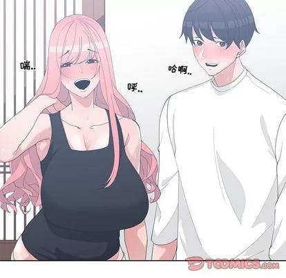 青梅竹马 青梅竹马 | 第21章 第98页