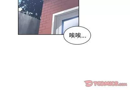 青梅竹马 青梅竹马 | 第22章 第2页