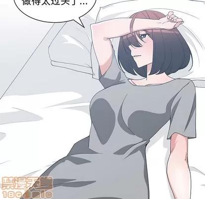 青梅竹马 青梅竹马 | 第22章 第5页