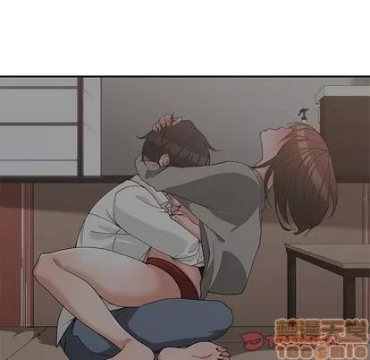 青梅竹马 青梅竹马 | 第22章 第10页
