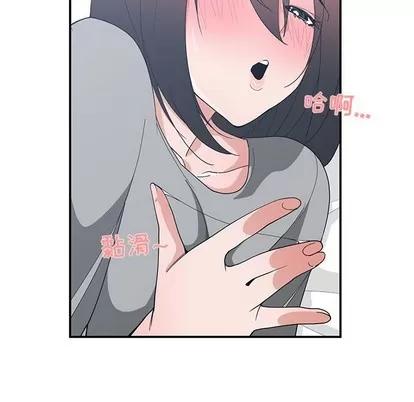 青梅竹马 青梅竹马 | 第22章 第19页