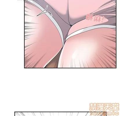 青梅竹马 青梅竹马 | 第22章 第55页
