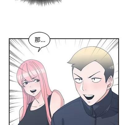 青梅竹马 青梅竹马 | 第22章 第57页