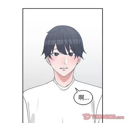 青梅竹马 青梅竹马 | 第22章 第74页