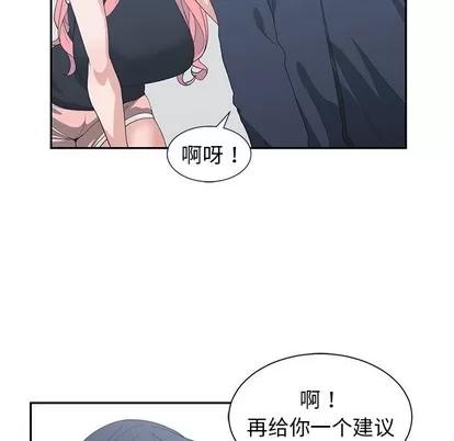 青梅竹马 青梅竹马 | 第22章 第84页