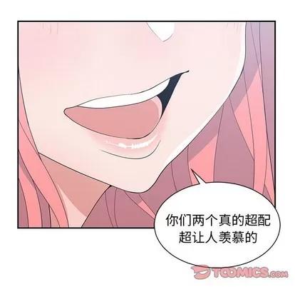 青梅竹马 青梅竹马 | 第22章 第86页