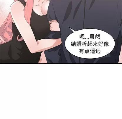 青梅竹马 青梅竹马 | 第22章 第88页