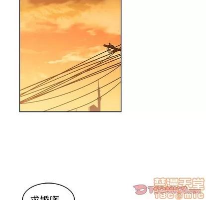 青梅竹马 青梅竹马 | 第22章 第90页