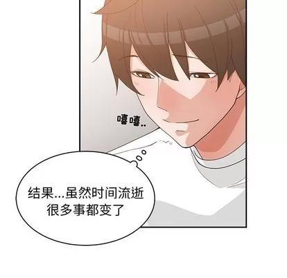 青梅竹马 青梅竹马 | 第22章 第99页
