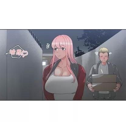 青梅竹马 青梅竹马 | 第24章 第8页