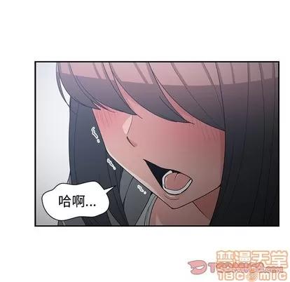 青梅竹马 青梅竹马 | 第24章 第10页