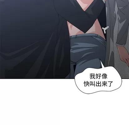 青梅竹马 青梅竹马 | 第24章 第12页