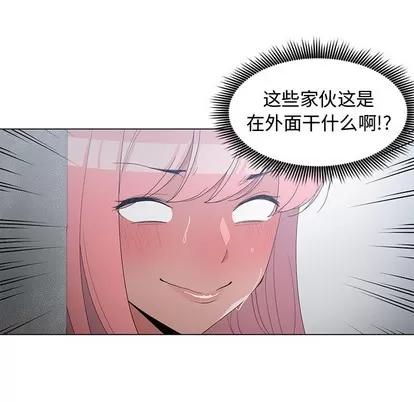 青梅竹马 青梅竹马 | 第24章 第13页