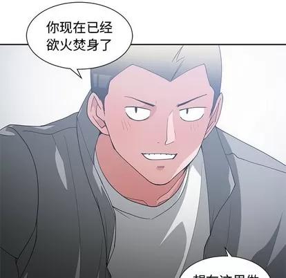 青梅竹马 青梅竹马 | 第24章 第24页