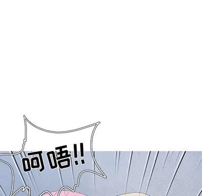 青梅竹马 青梅竹马 | 第24章 第27页