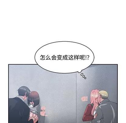 青梅竹马 青梅竹马 | 第24章 第31页