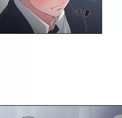 青梅竹马 青梅竹马 | 第24章 第44页