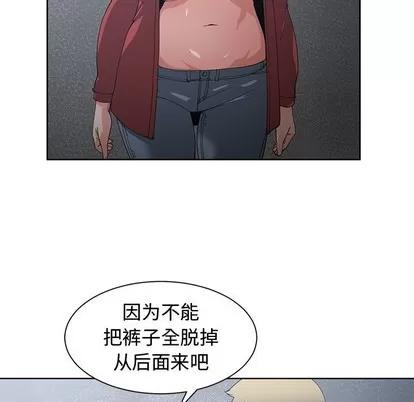 青梅竹马 青梅竹马 | 第24章 第47页