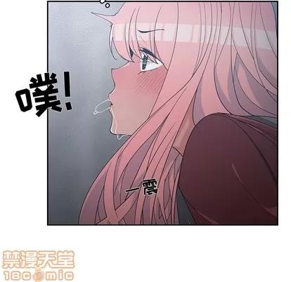 青梅竹马 青梅竹马 | 第24章 第60页
