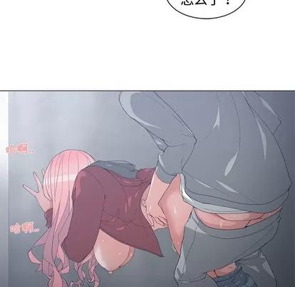 青梅竹马 青梅竹马 | 第24章 第79页