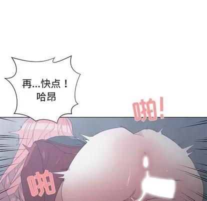 青梅竹马 青梅竹马 | 第24章 第84页
