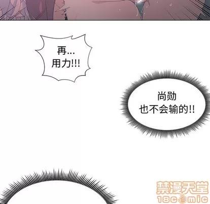 青梅竹马 青梅竹马 | 第24章 第85页