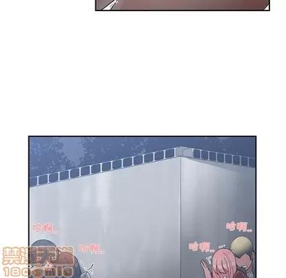 青梅竹马 青梅竹马 | 第24章 第100页