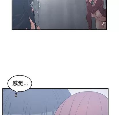 青梅竹马 青梅竹马 | 第24章 第101页