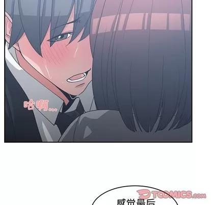 青梅竹马 青梅竹马 | 第24章 第102页