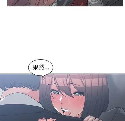 青梅竹马 青梅竹马 | 第24章 第104页