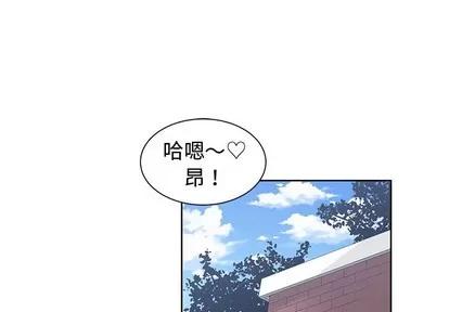 青梅竹马 青梅竹马 | 第25章 第1页