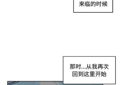 青梅竹马 青梅竹马 | 第25章 第4页