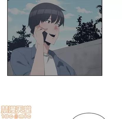 青梅竹马 青梅竹马 | 第25章 第5页