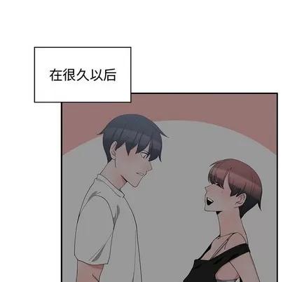 青梅竹马 青梅竹马 | 第25章 第7页