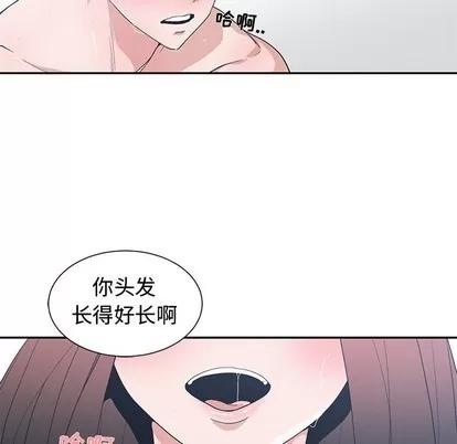 青梅竹马 青梅竹马 | 第25章 第12页