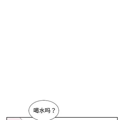 青梅竹马 青梅竹马 | 第25章 第19页