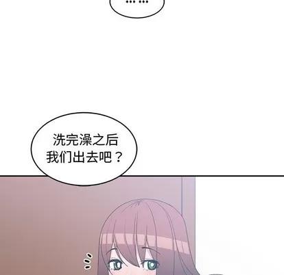 青梅竹马 青梅竹马 | 第25章 第22页