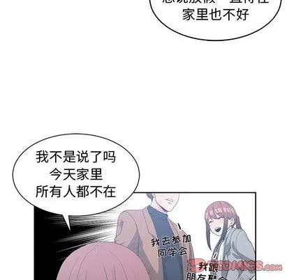 青梅竹马 青梅竹马 | 第25章 第26页