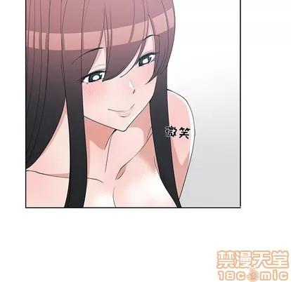 青梅竹马 青梅竹马 | 第25章 第30页