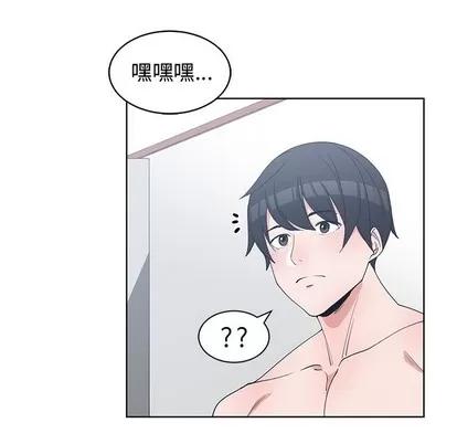青梅竹马 青梅竹马 | 第25章 第31页
